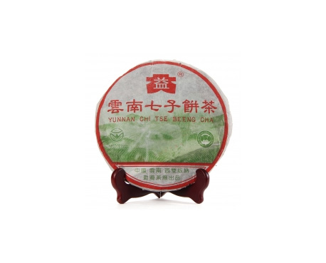 宁乡普洱茶大益回收大益茶2004年彩大益500克 件/提/片